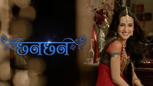 Chhanchhan — foto 1