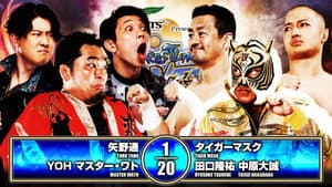 NJPW Wrestling Dontaku 2026 - Day 1 — foto 3
