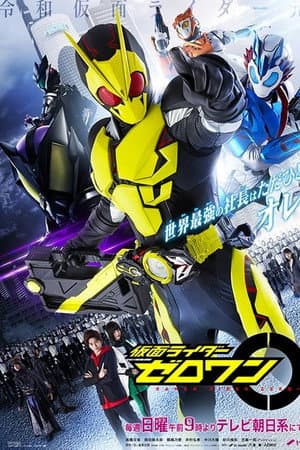 Temporada 1