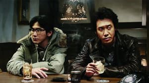 探偵はBARにいる3 — foto 2