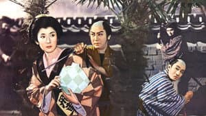銭形平次捕物控 美人鮫 — foto 1