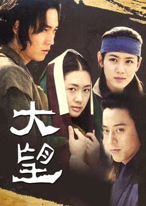 Temporada 1