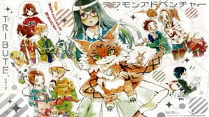 Digimon Adventure Tri — foto 2