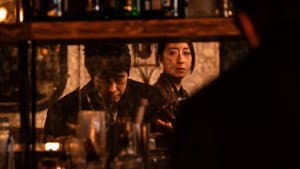 Dear Stranger／ディア・ストレンジャー — foto 2