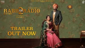 ਰੱਬ ਦਾ ਰੇਡੀਓ 2 — foto 1