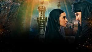 خدا اور محبت‬ — foto 1