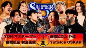 NJPW Super Junior Tag League 2025 - Day 4 — foto 8