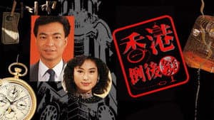 香港倒后镜 — foto 1