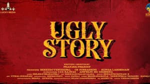 Ugly Story — foto 1