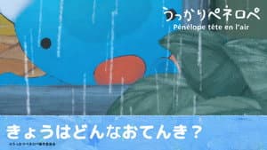 Episodio 13