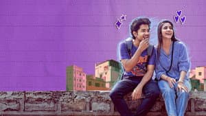 లిటిల్ హార్ట్స్ — foto 4