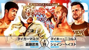 NJPW Wrestling Dontaku 2024 - Night 2 — foto 6