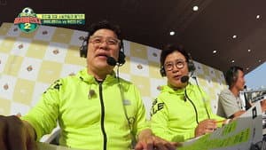 Episodio 43