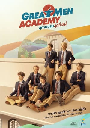 Temporada 1