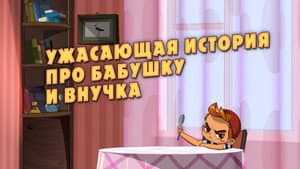 Episodio 9