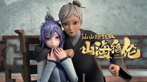 Episodio 13