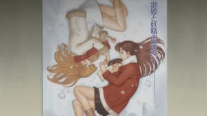 WHITE ALBUM — foto 7