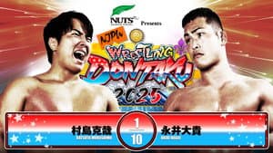 NJPW Wrestling Dontaku 2025 - Night 1 — foto 3
