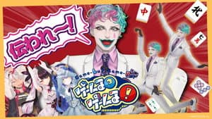Episodio 8