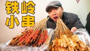 Episodio 2