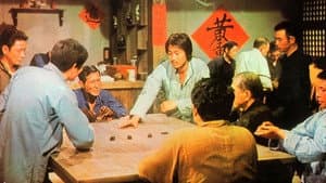Tong tou tie bei — foto 3