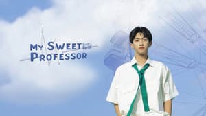 教授大人有點甜 — foto 1