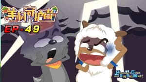 Episodio 49