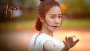 早安公主 — foto 1