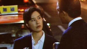 夜のストレンジャー 恐怖 — foto 2
