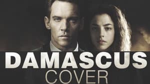 Damascus Cover — foto 7