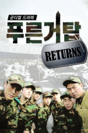Temporada 3