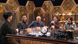 Episodio 1