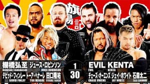 NJPW 49th Anniversary Show — foto 4