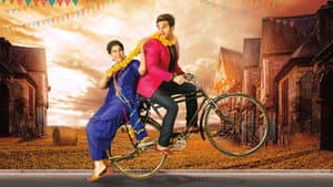 Badho Bahu — foto 1
