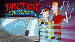 Episodio 6