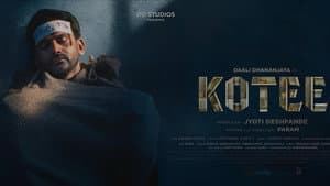 Kotee — foto 2