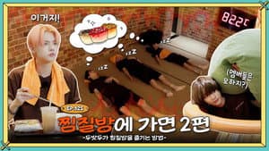 Episodio 8