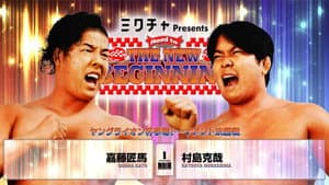 NJPW Road to The New Beginning 2026 - Day 5 — foto 6