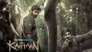 முத்து எங்கிற காட்டான் — foto 1