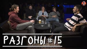 Episodio 3