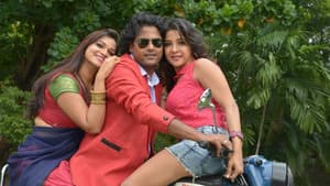 ஜெயிக்கிற குதிர — foto 1