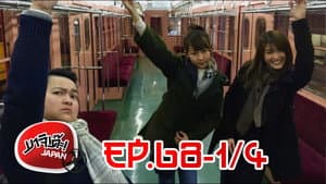 Episodio 54