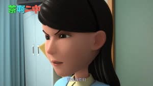 Episodio 5