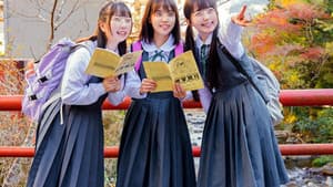 【修学旅行の思い出は初めての乱交】背伸びしたがるメスガキたちが修学旅行でハメ外しまくりヤリまくり乱交！中出ししまくりの修学旅行は最高の思い出 — foto 1