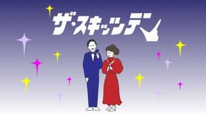 Episodio 9