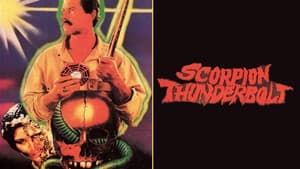 Scorpion Thunderbolt — foto 4