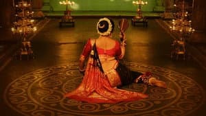 चंद्रमुखी — foto 1