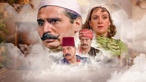 أيام شامية — foto 1