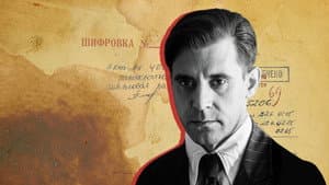 Начальник разведки — foto 1