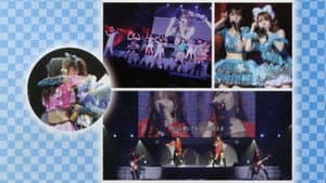 モーニング娘。 コンサートツアー 2013春 ミチシゲ☆イレブンSOUL ～田中れいな 卒業記念スペシャル～ — foto 1